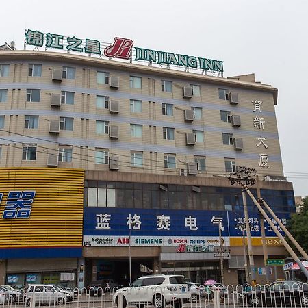 Jinjiang Inn Beijing Zhongguancun Exteriör bild